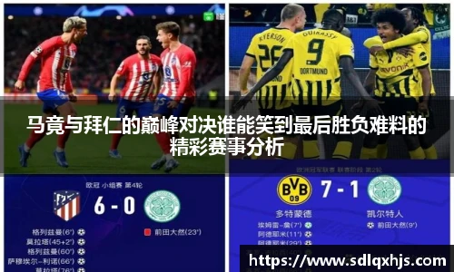 易游体育