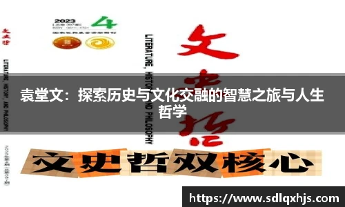 易游