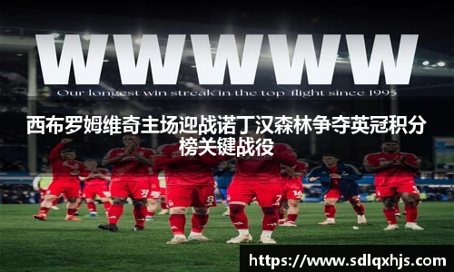易游体育