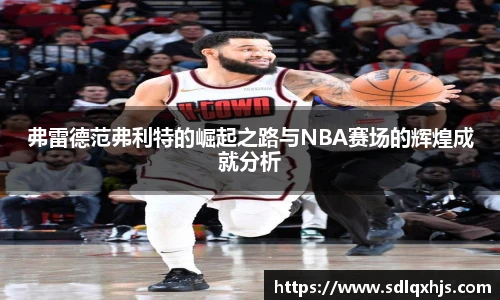 易游