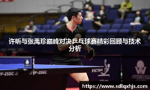 易游体育