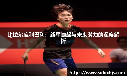 易游